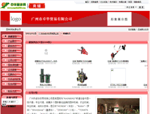 Tablet Screenshot of jevagz.yuanlin365.com