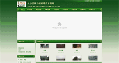 Desktop Screenshot of jiackj.yuanlin365.com