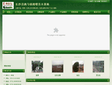 Tablet Screenshot of jiackj.yuanlin365.com